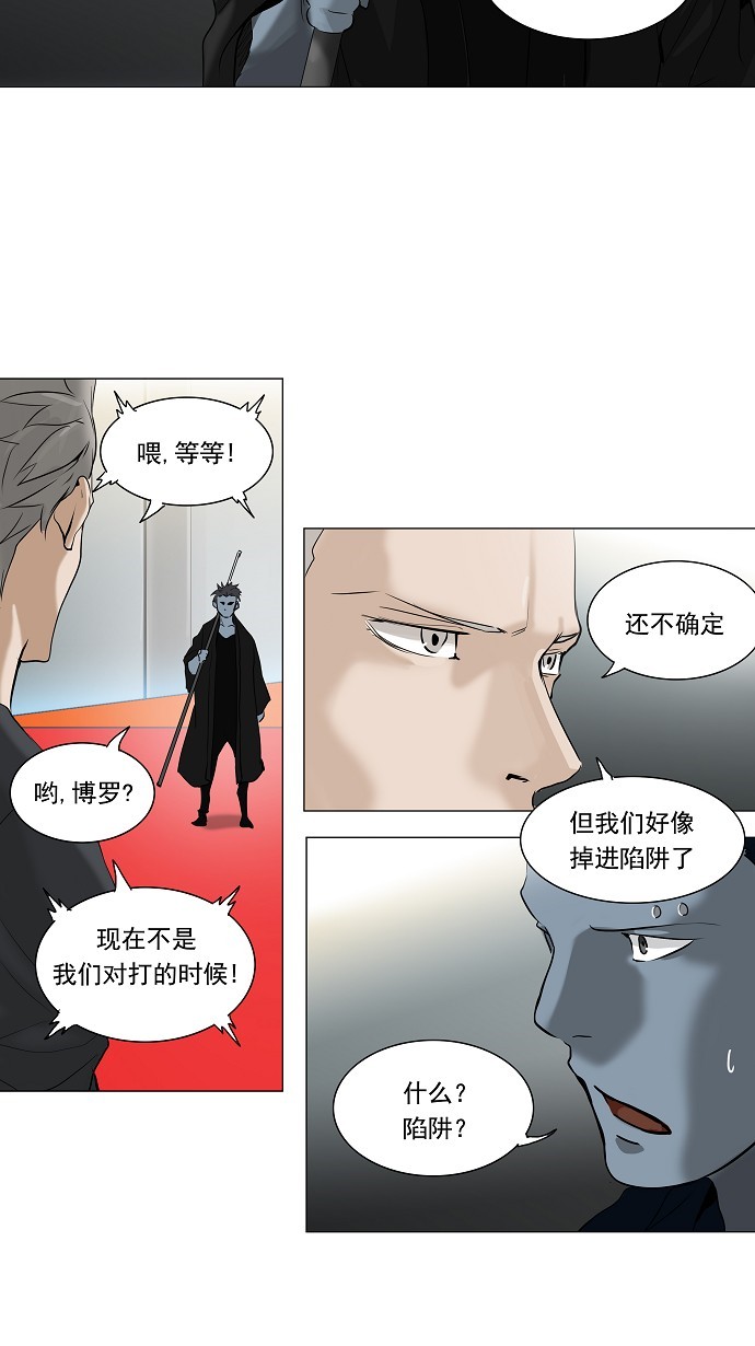 第212话24