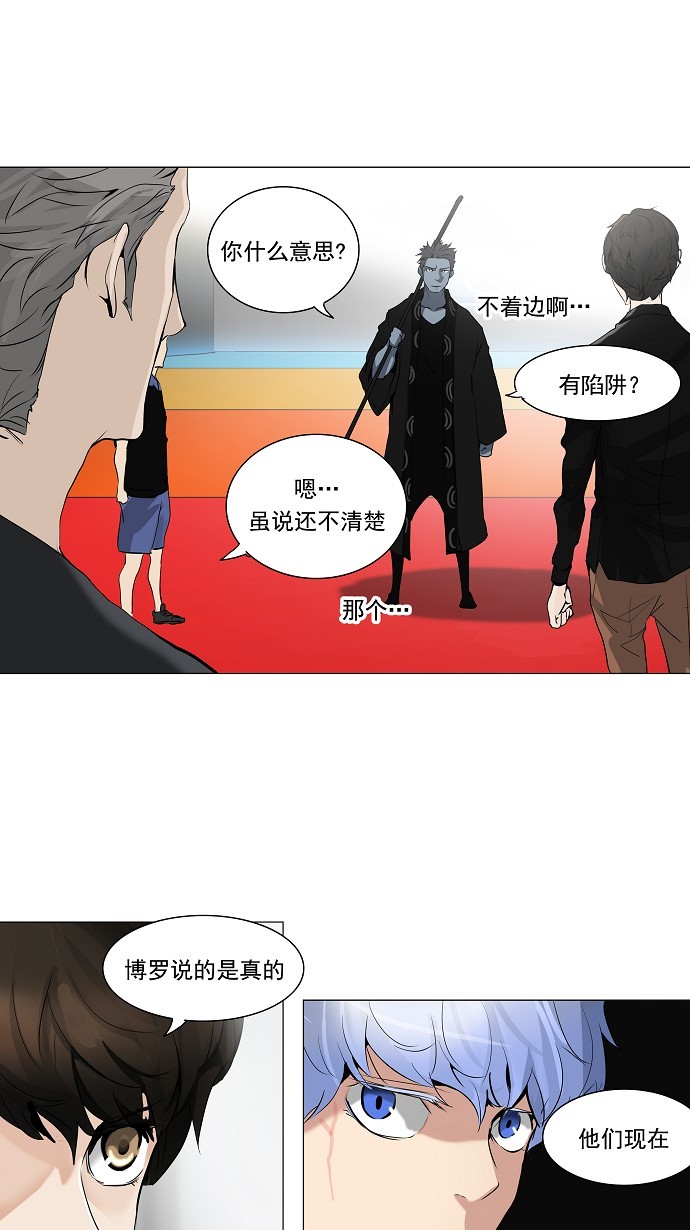 第212话25