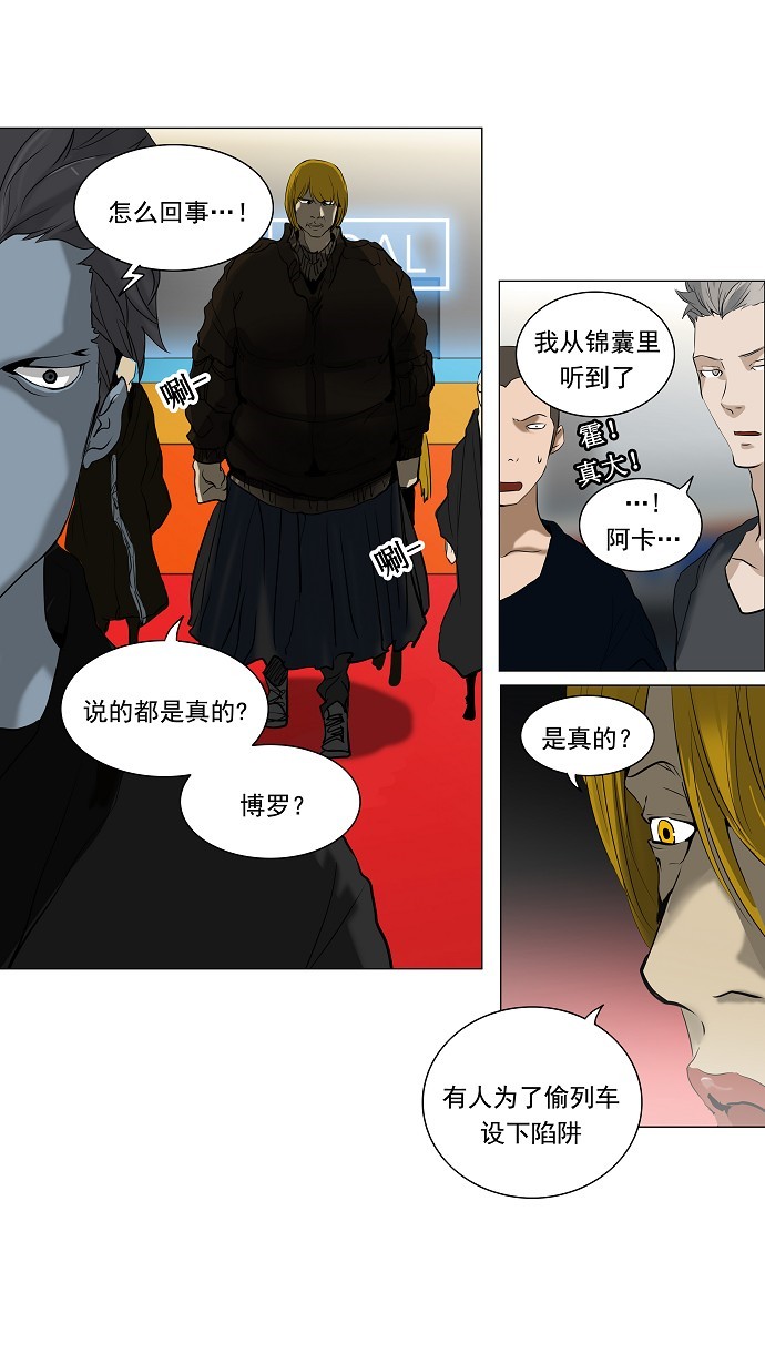 第212话28