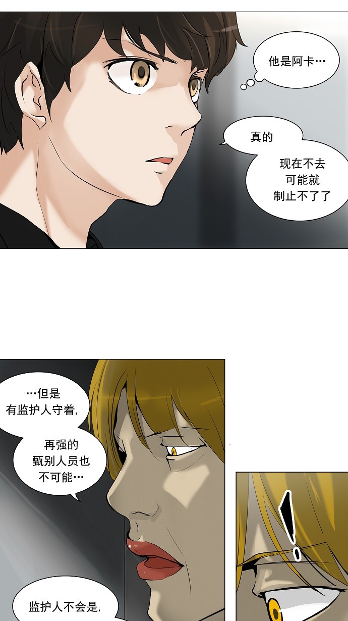 第212话29