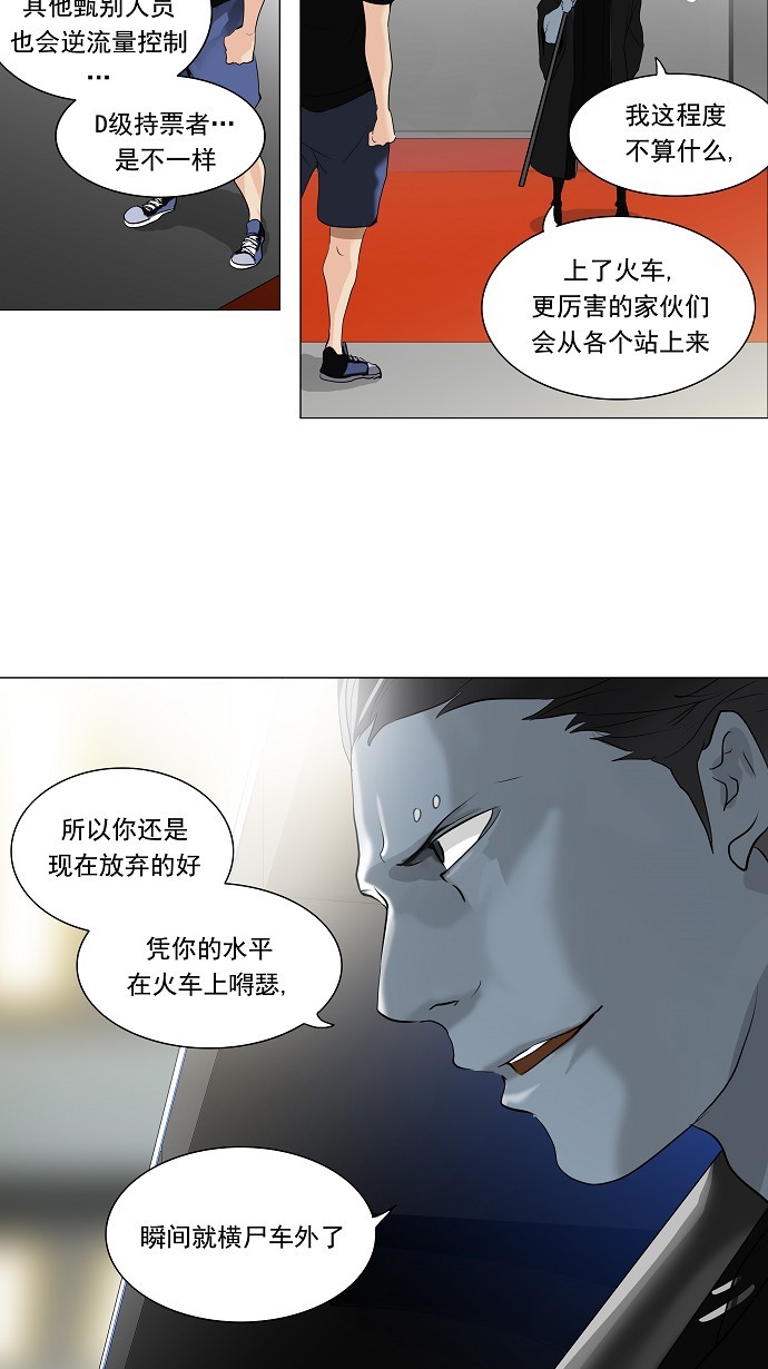 第212话3