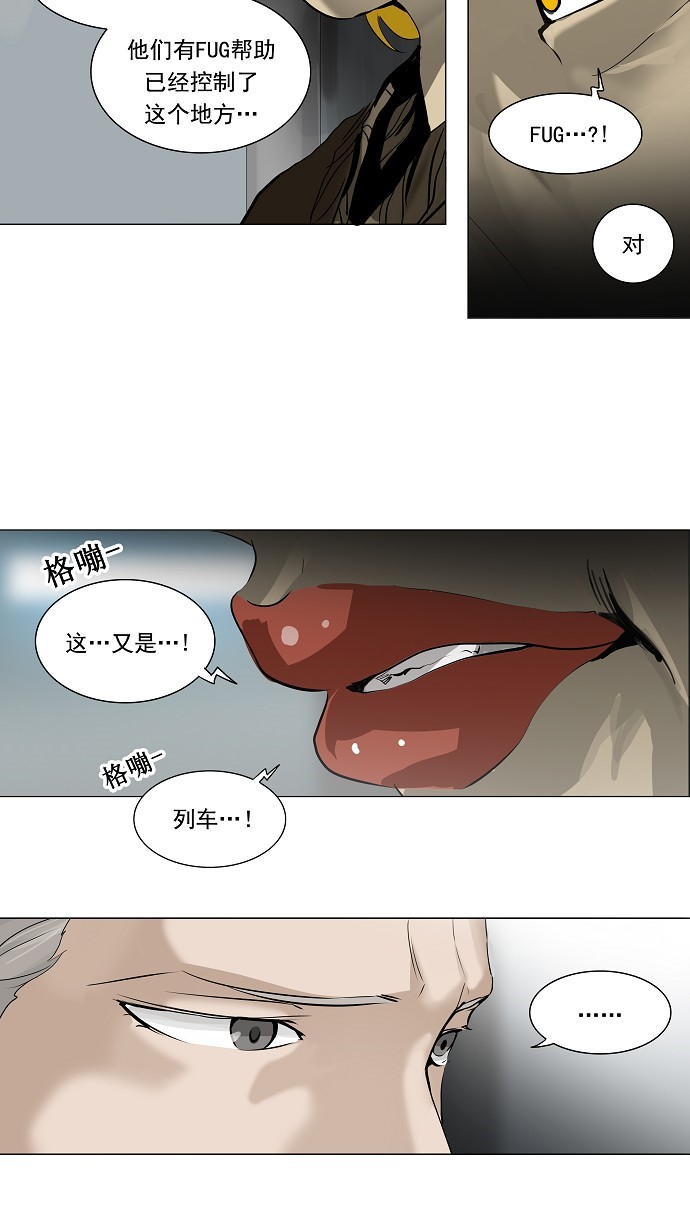 第212话30