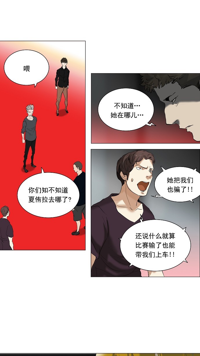 第212话31