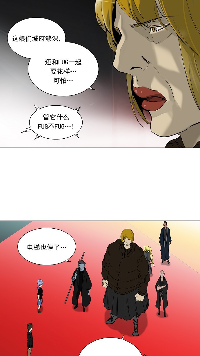 第212话32