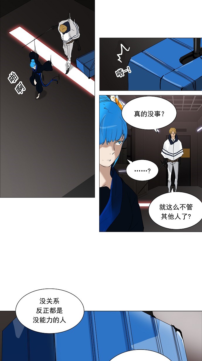 第212话34