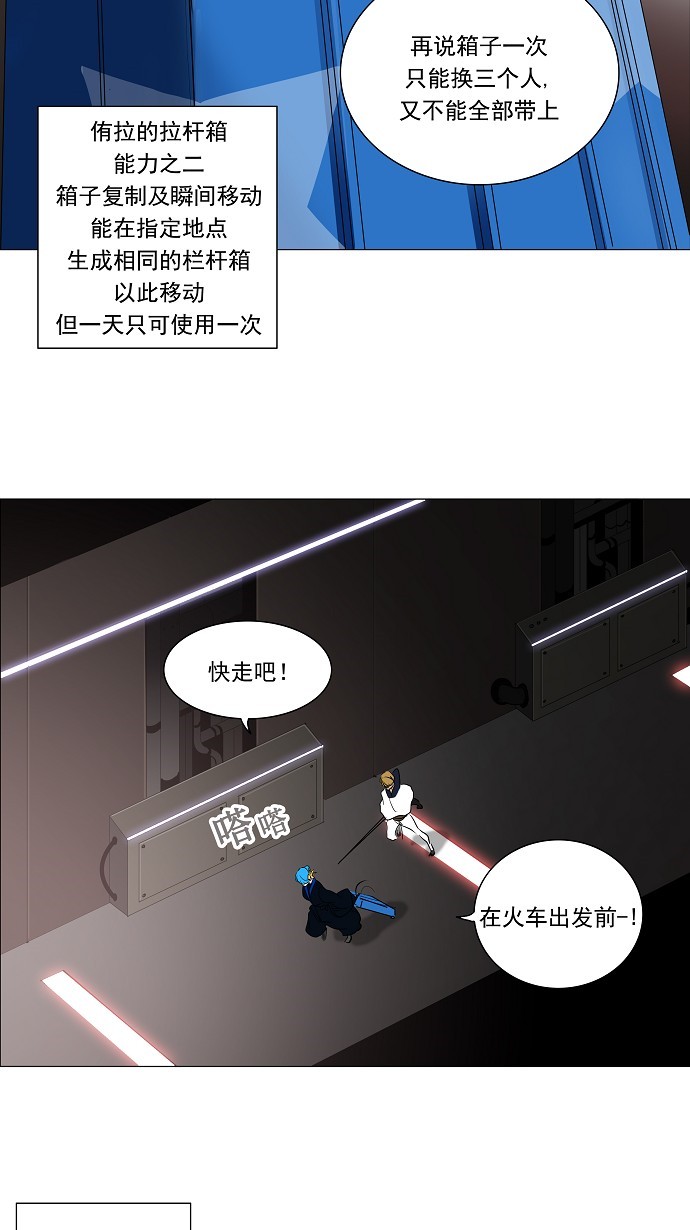 第212话35