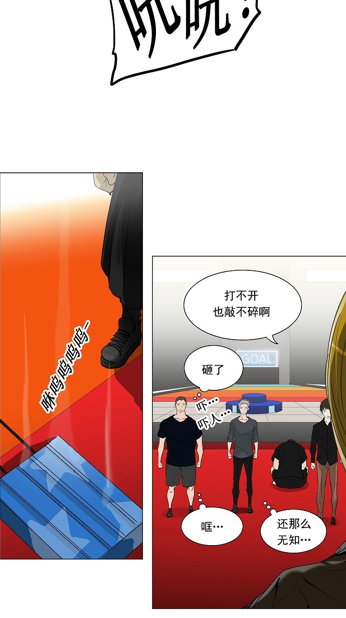 第212话37