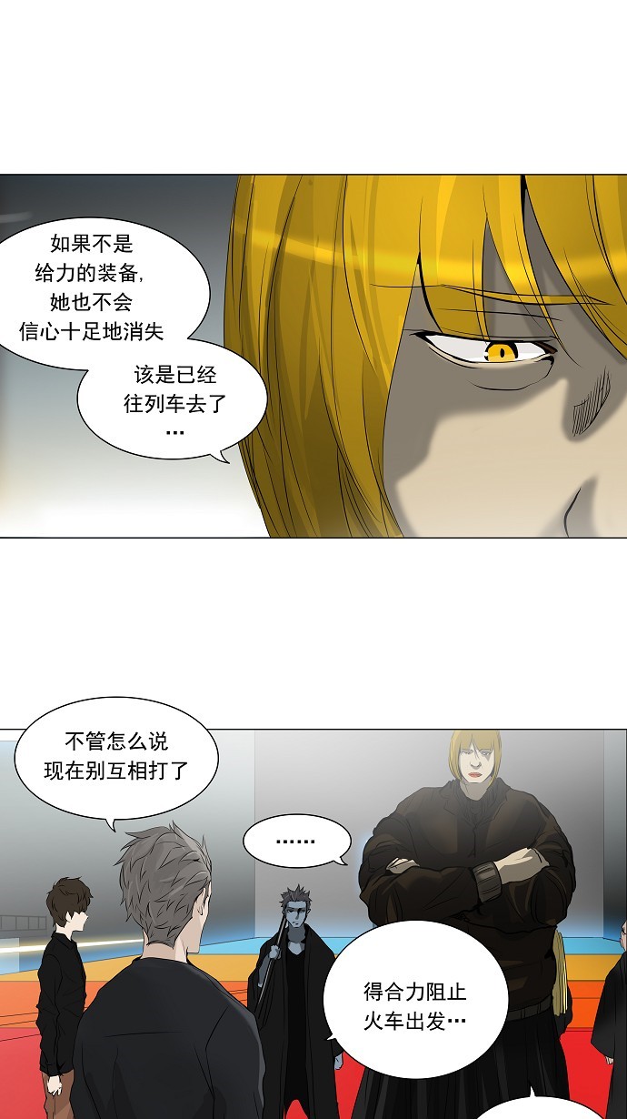 第212话38