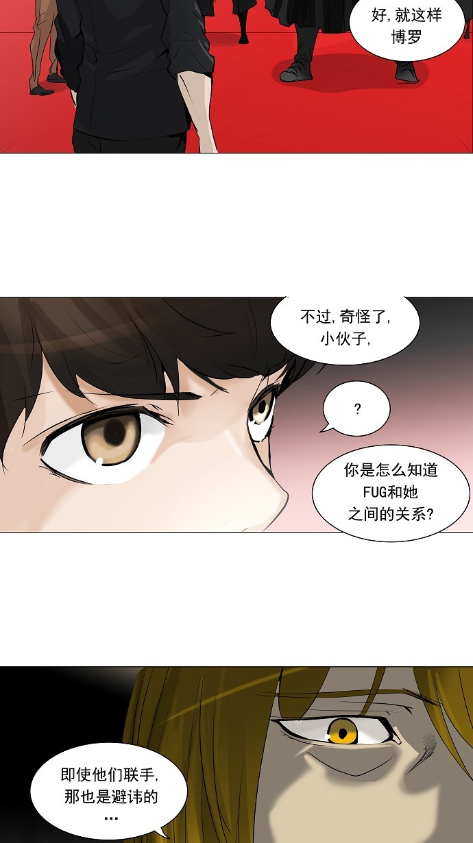 第212话39