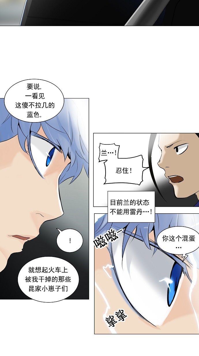 第212话4