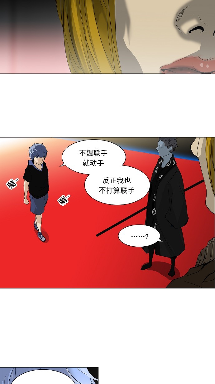 第212话40