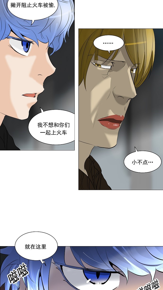 第212话41