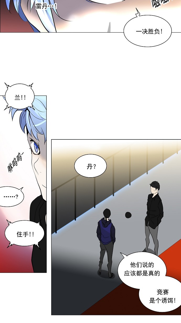 第212话42