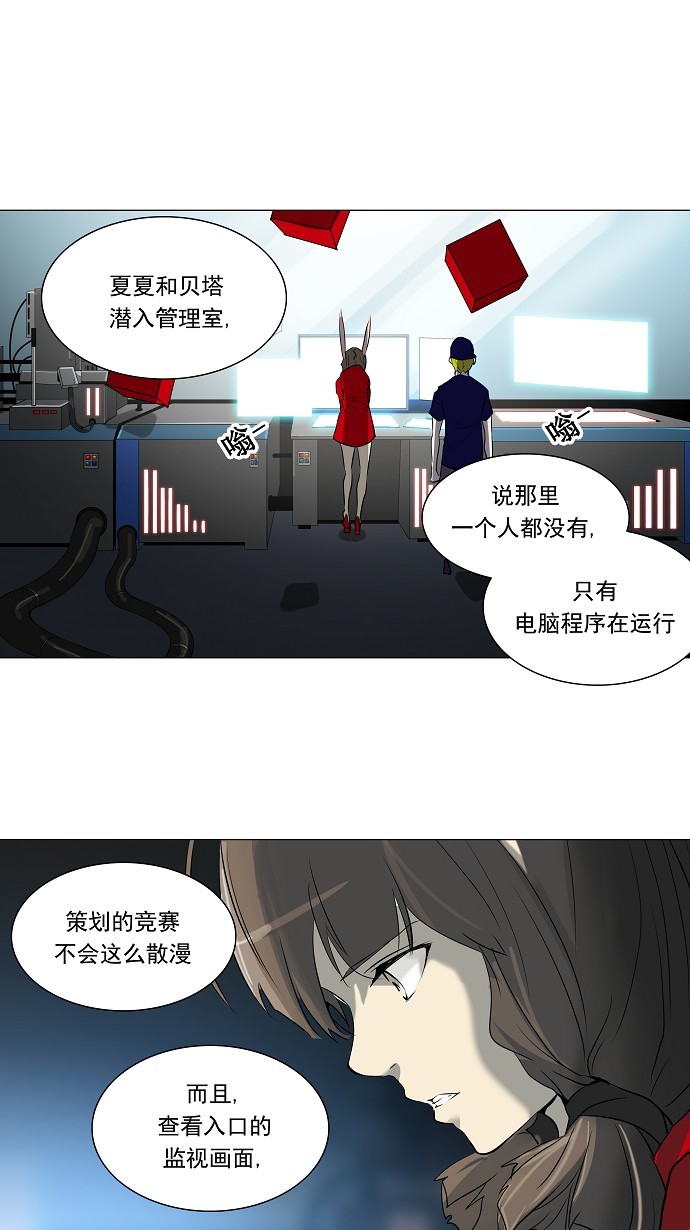 第212话43