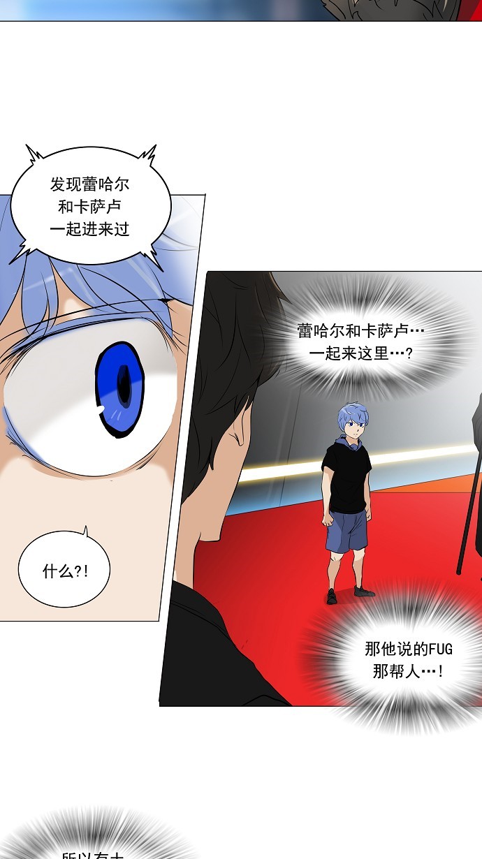 第212话44