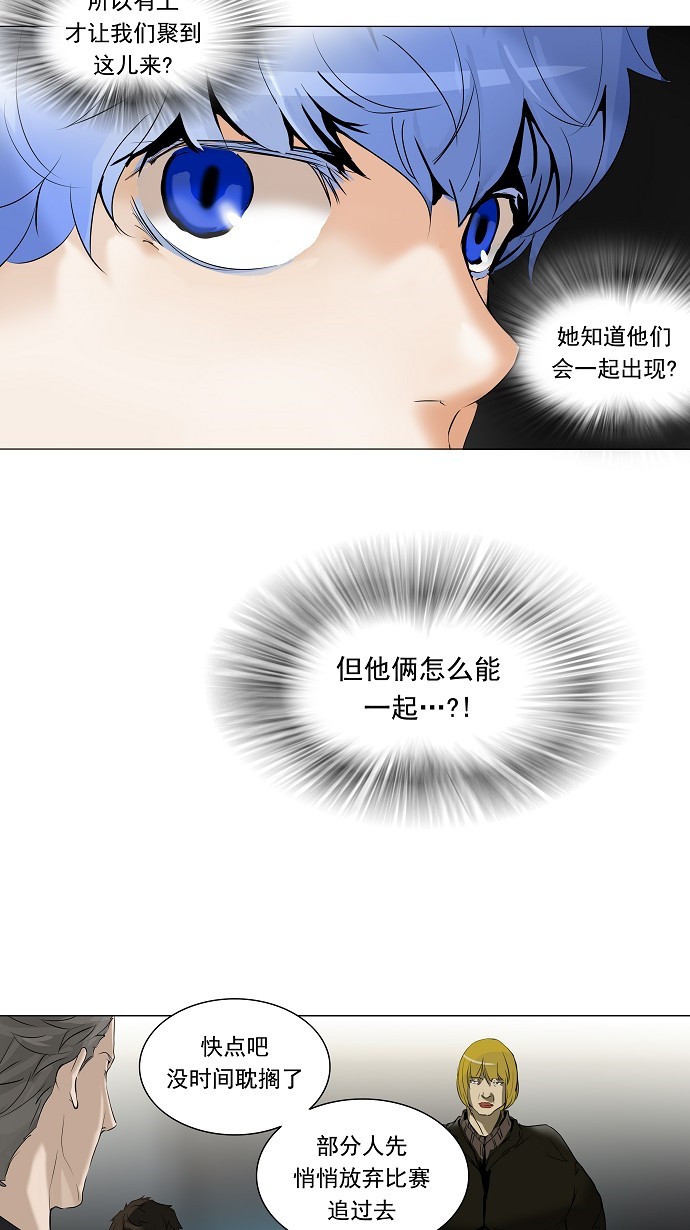第212话45
