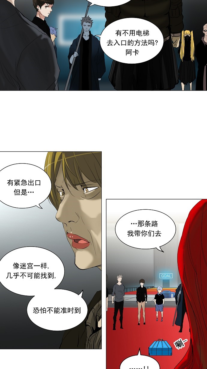 第212话46