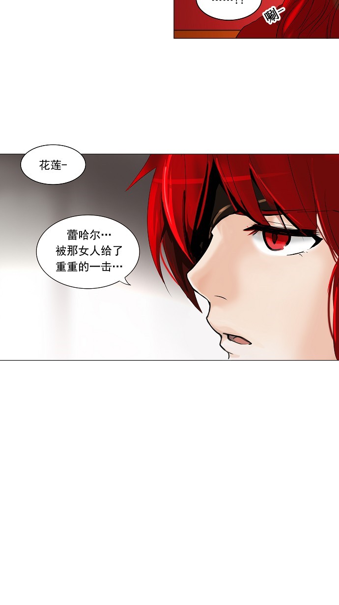 第212话47