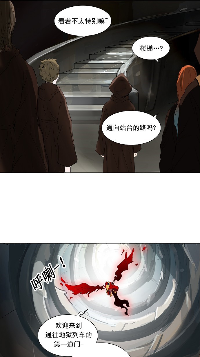 第212话49