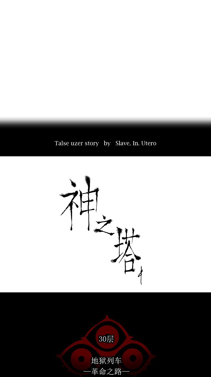 第212话6