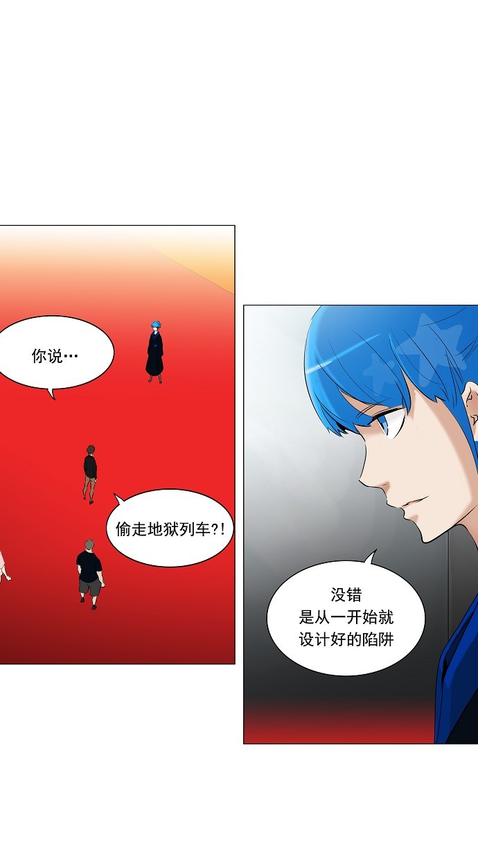 第212话8