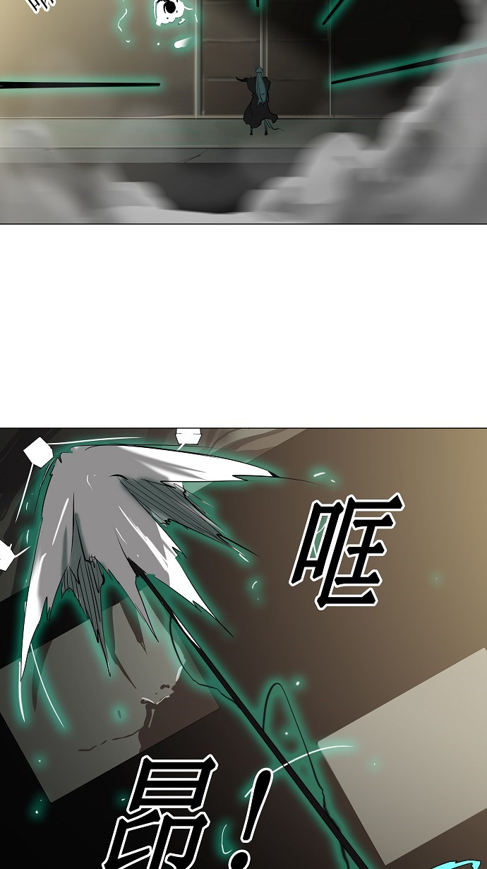 第211话10