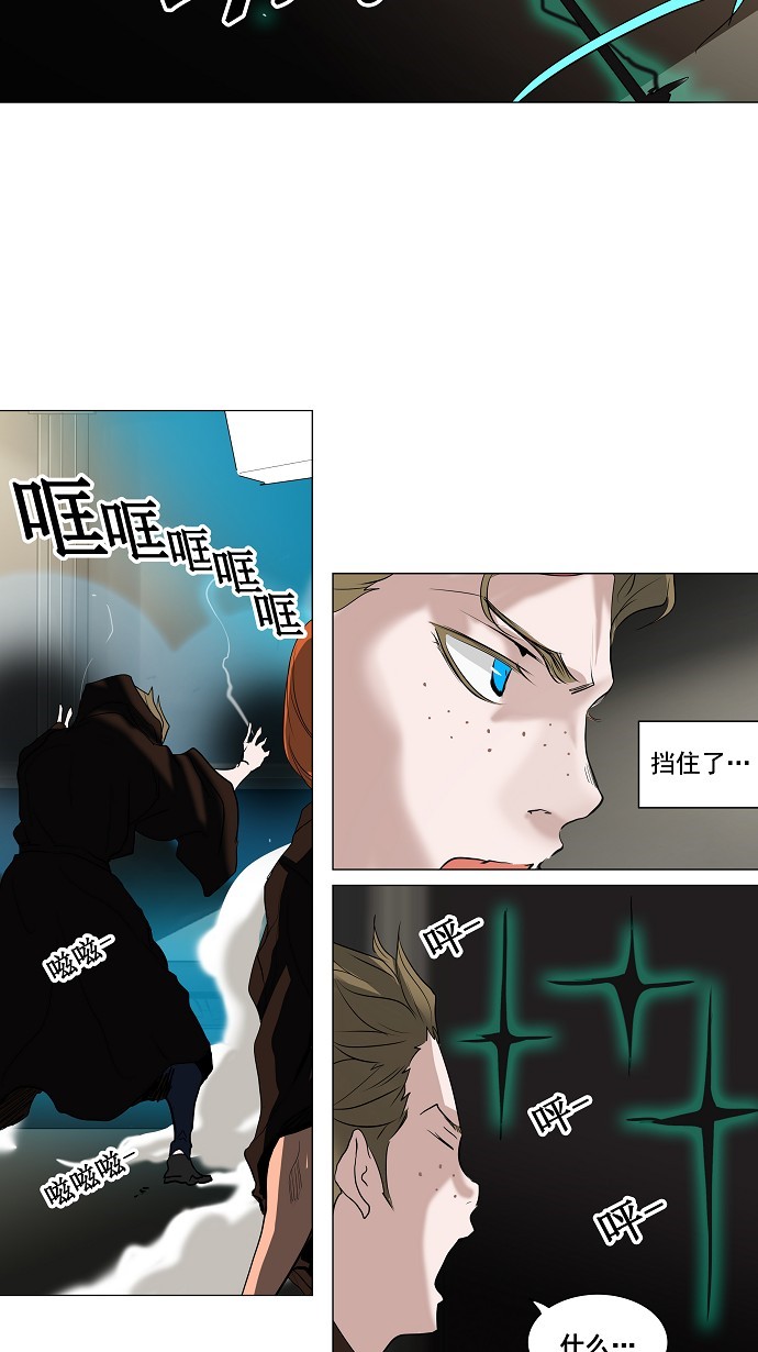第211话11