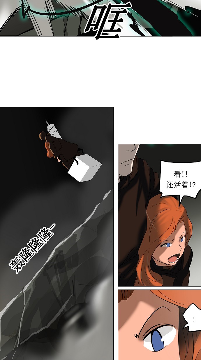 第211话13