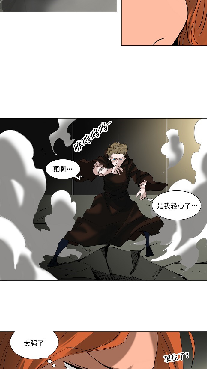 第211话14