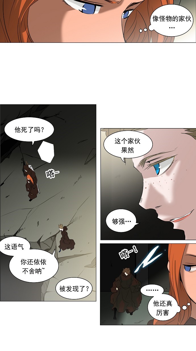 第211话15