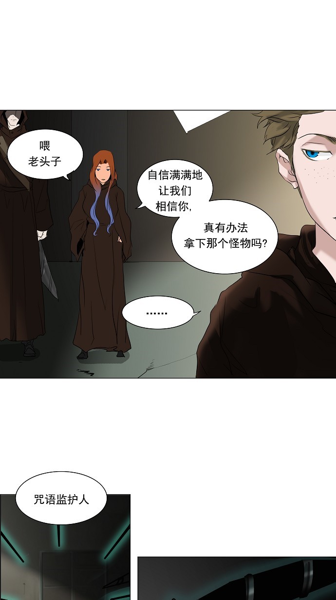 第211话16