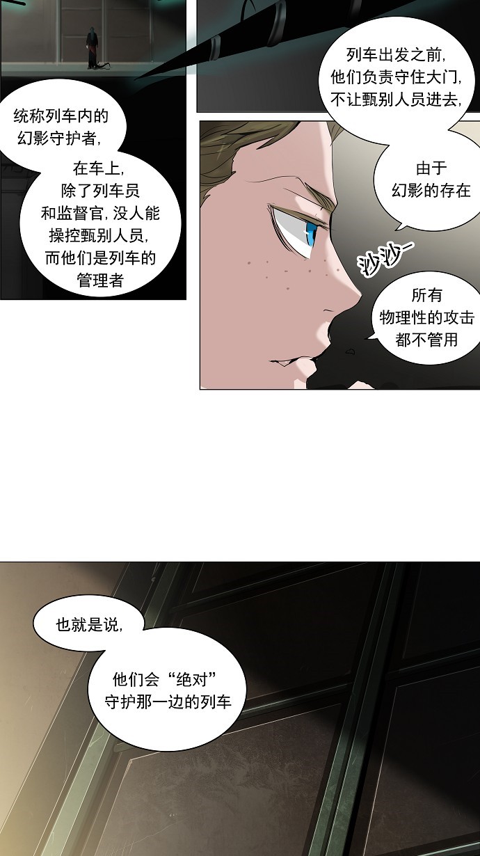 第211话17