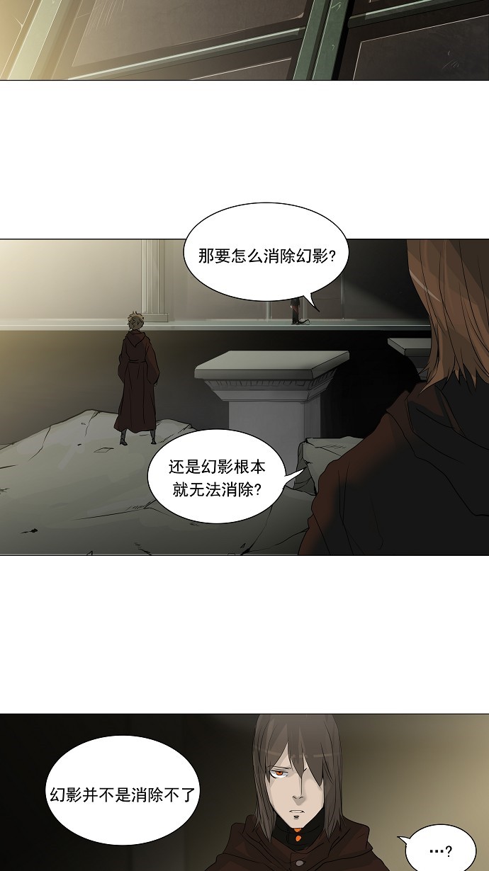 第211话18