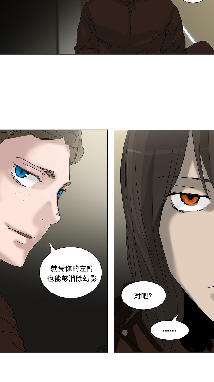 第211话19