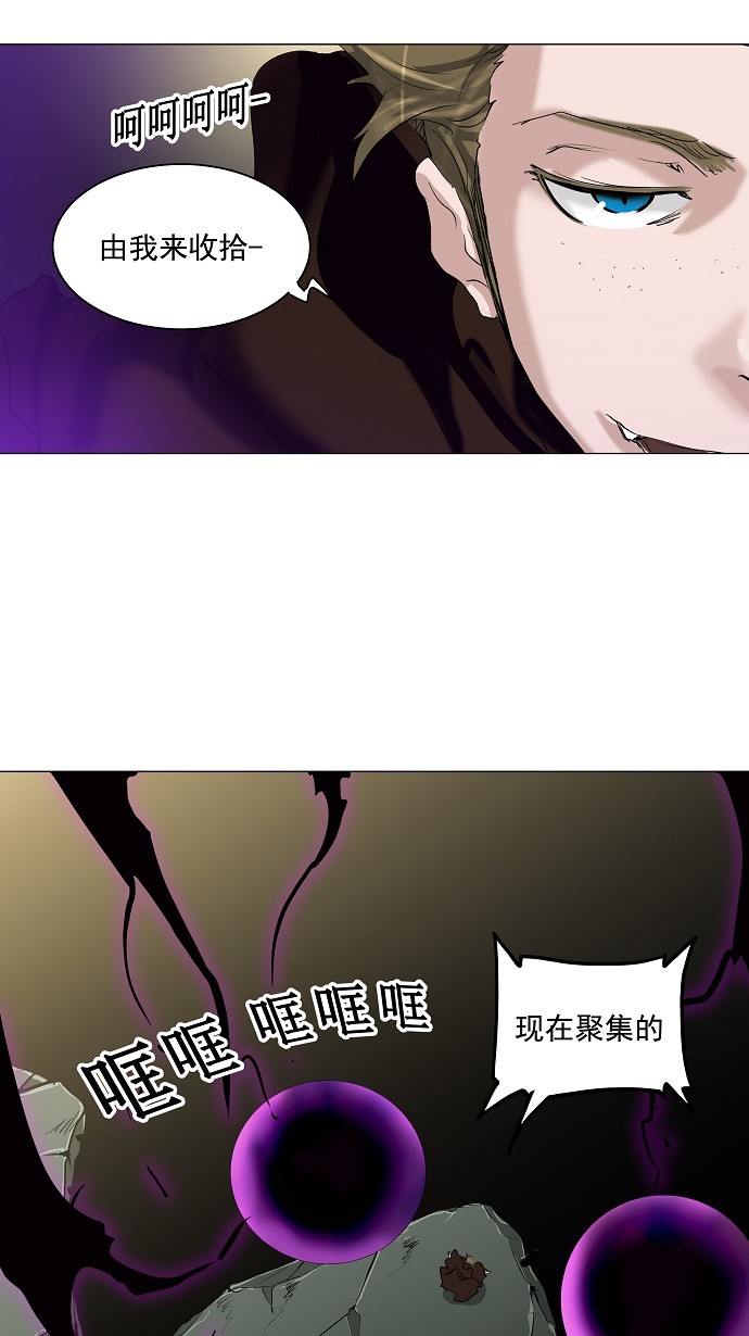 第211话21
