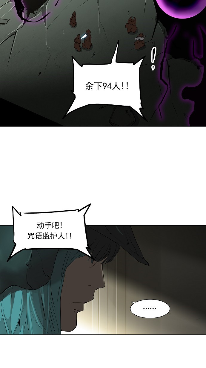 第211话22