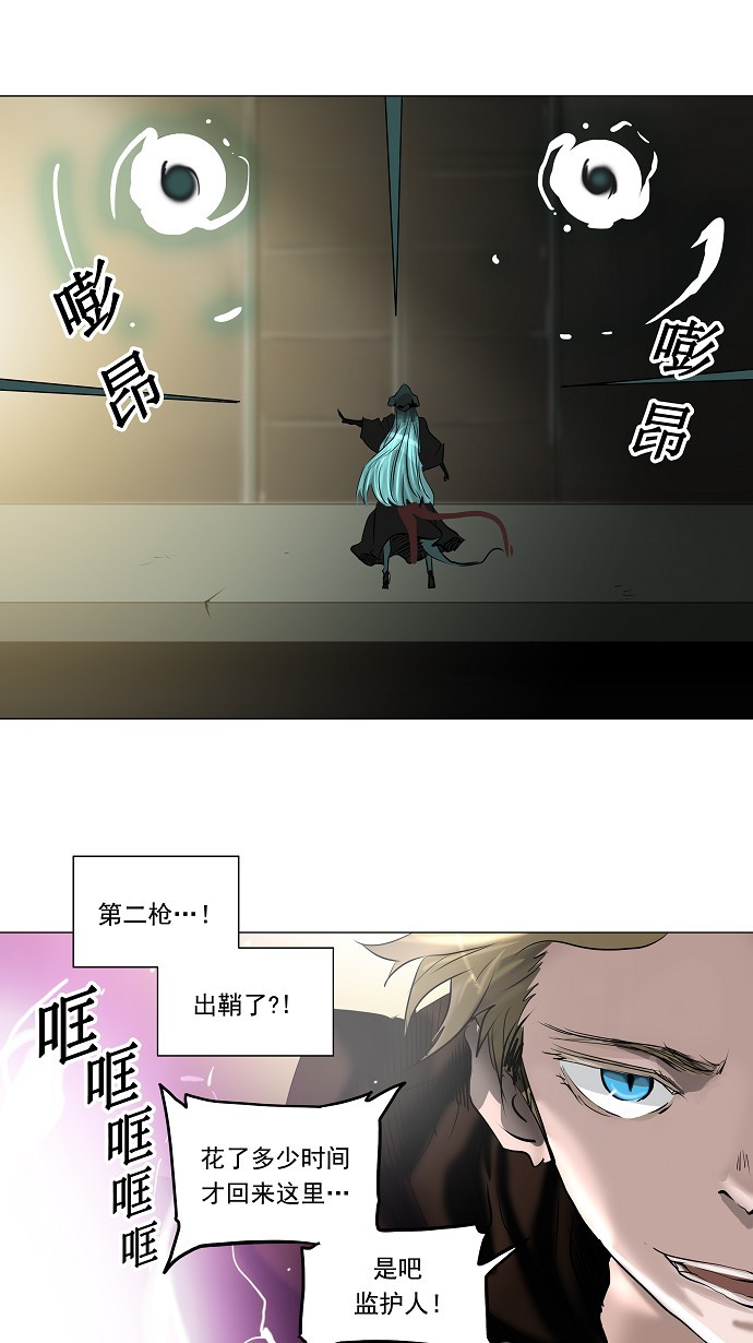 第211话23