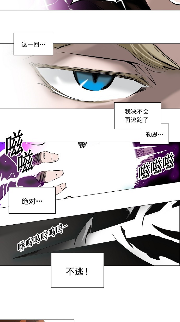 第211话24
