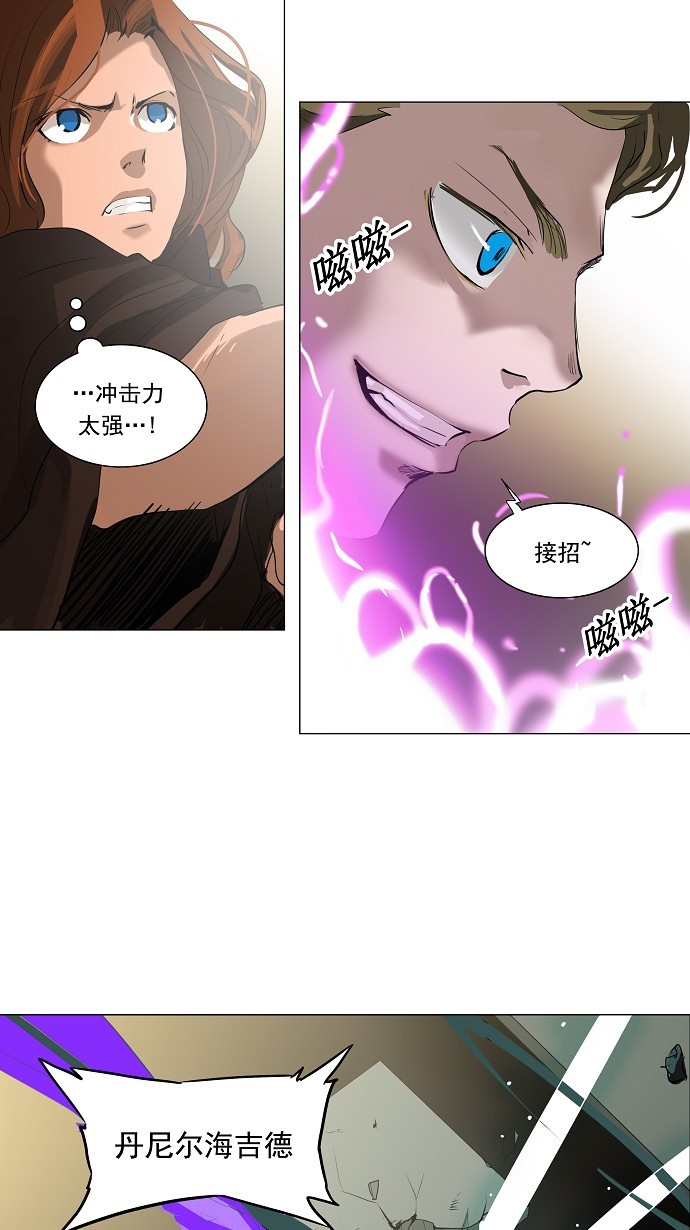 第211话25