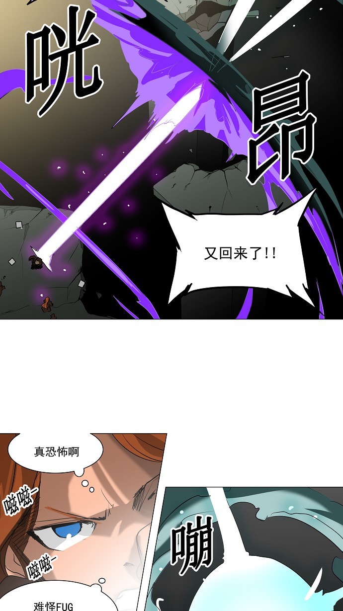 第211话26