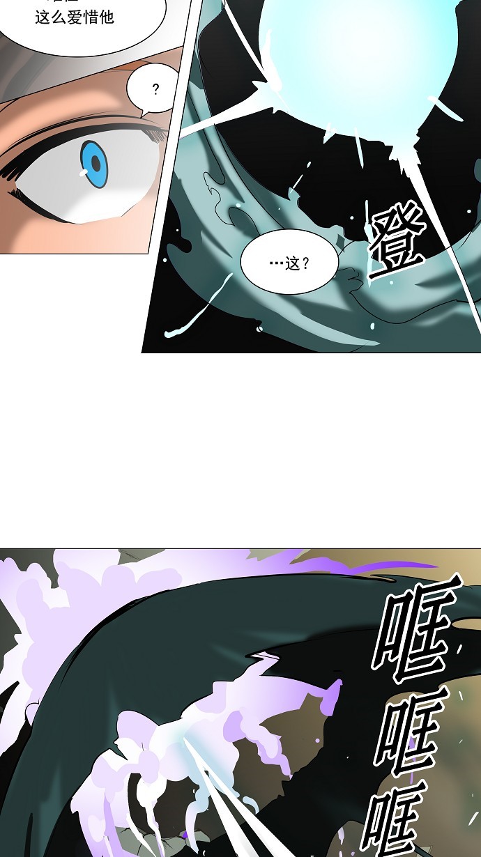 第211话27