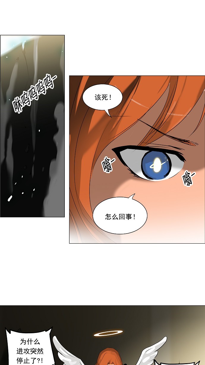 第211话29