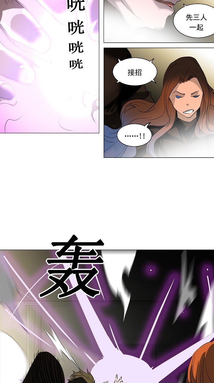 第211话3