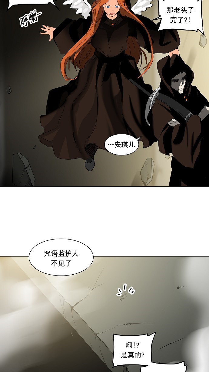 第211话30