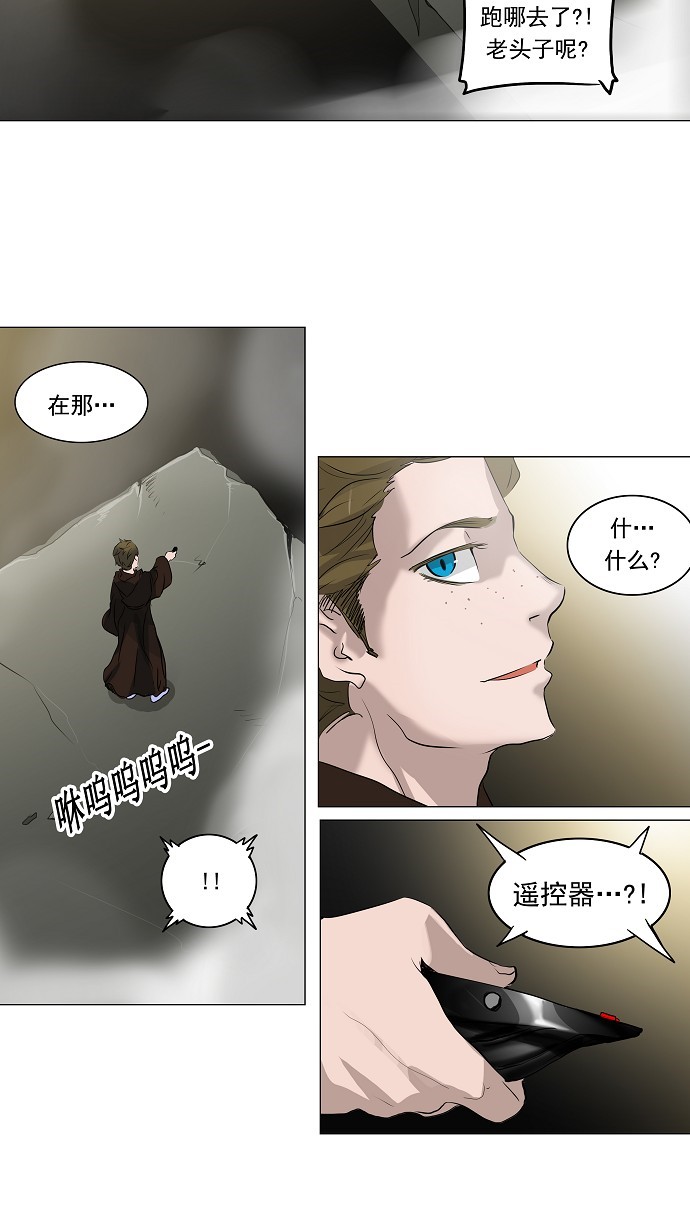 第211话31