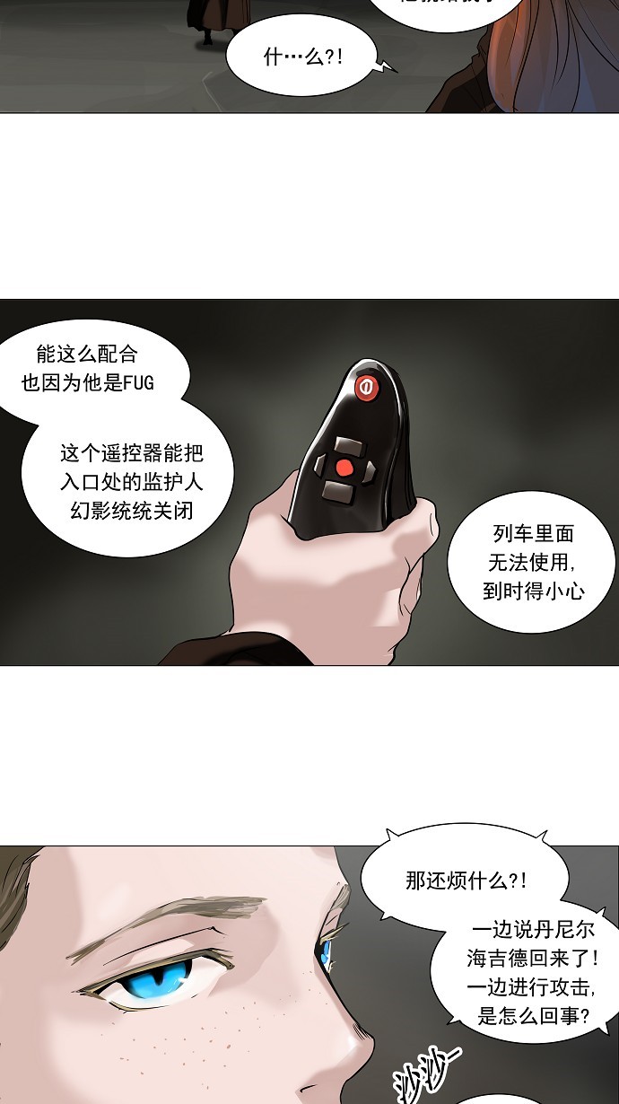 第211话33
