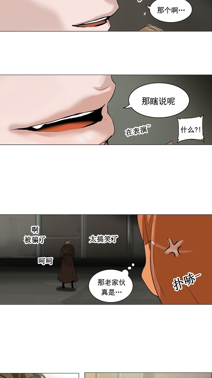 第211话34