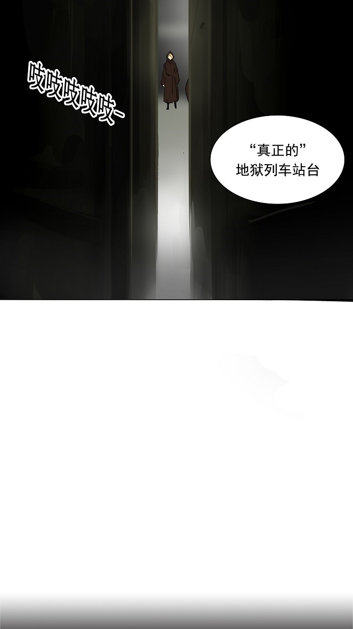 第211话36