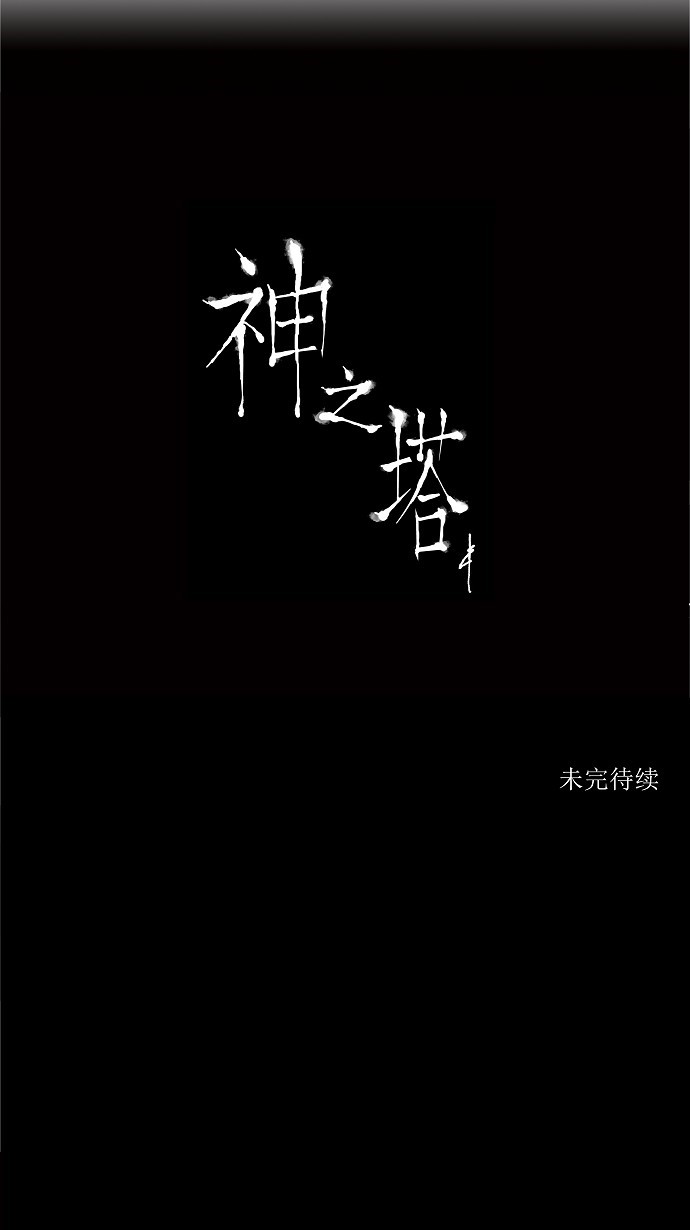 第211话37