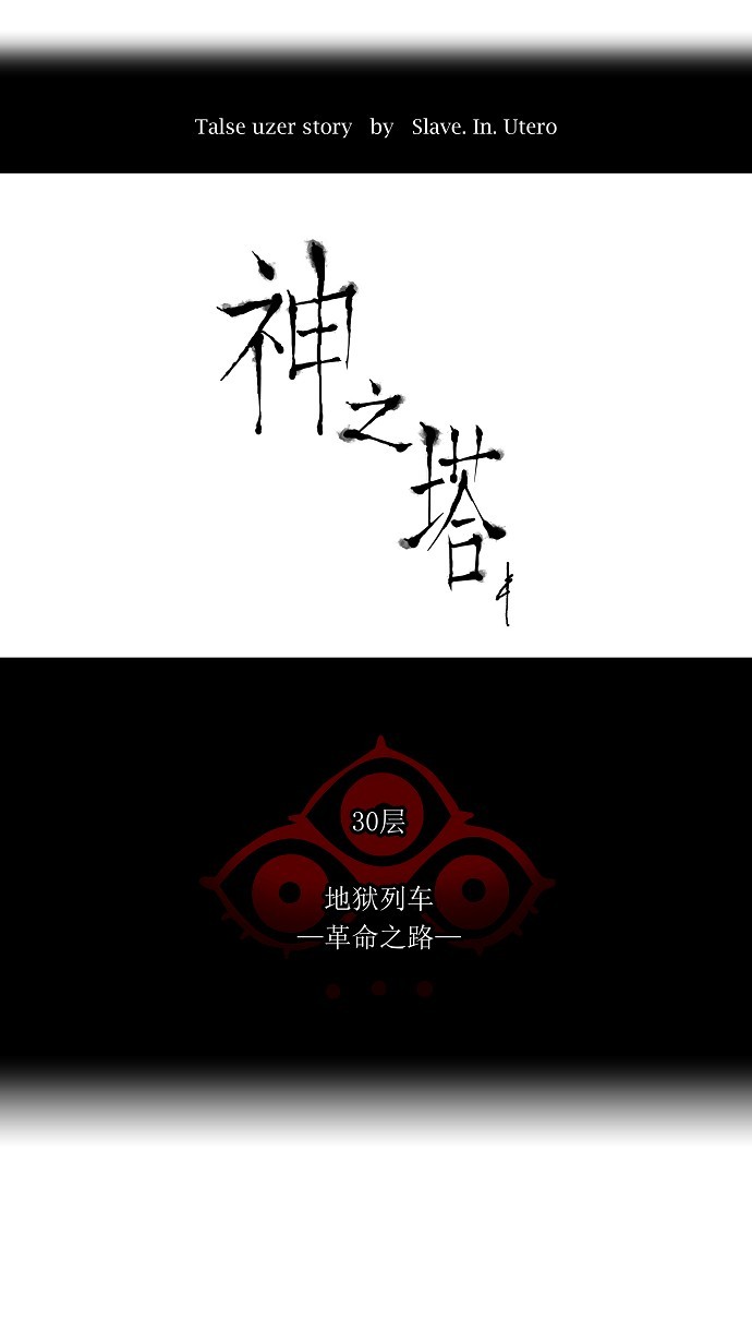 第211话5
